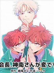 墨线江湖 武侠漫画海报
